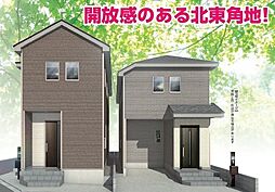 「八千代中央」駅徒歩14分　大和田新田 新築戸建 A号棟