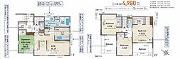 「飯山満」駅徒歩14分 「北習志野」駅徒歩18分 飯山満町3丁目 １号棟