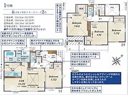 「滝不動」駅徒歩12分「三咲」駅徒歩15分 大穴南2丁目 １号棟