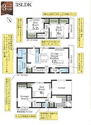 「新検見川」駅徒歩14分 検見川町5丁目 新築戸建 3号棟