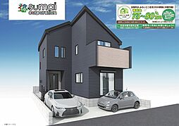 「船橋日大前」駅徒歩21分 松が丘5丁目 新築戸建 １号棟