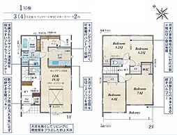 「検見川浜」駅徒歩13分 磯辺1丁目 新築戸建 1号棟