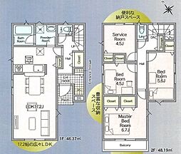 「二和向台」駅徒歩12分 咲が丘3丁目 新築戸建 2号棟