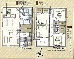 「北習志野」駅徒歩18分 「習志野」駅徒歩13分 習志野台5丁目 2号棟