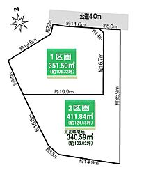 三郷市戸ケ崎 売地 全4区画 1区画
