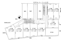 越谷市七左町5丁目　売地　F区画