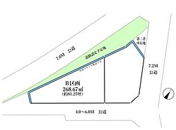 越谷市大字平方　売地　B区画