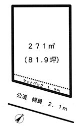 吉川市大字川藤　売地