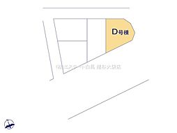 さいたま緑区馬場第1期 D号棟