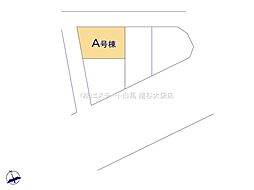 さいたま緑区馬場第1期 A号棟