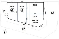 宮代町道佛売地　全4区画　D区画