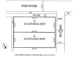 北葛飾郡杉戸町倉松2丁目　売地2