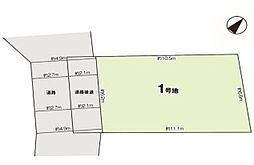 草加市花栗1期　全1区画