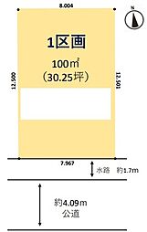 草加市小山1期　全1区画