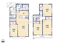 草加市青柳6丁目　全3棟　2号棟