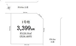 越谷市千間台東8期　全1区画