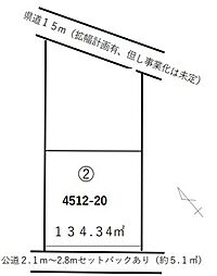 越谷市越ヶ谷本町　売地　2号地