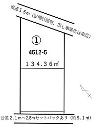 越谷市越ヶ谷本町　売地　1号地