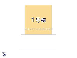 越谷市南町2期 1号棟