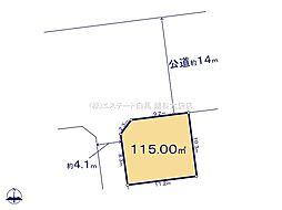 春日部市中央8丁目 No.1