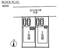 南桜井駅3期（独立戸建2棟）2号棟