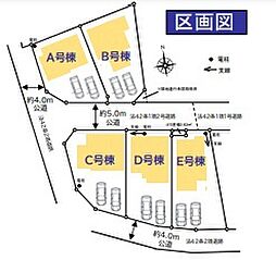 草加（谷塚上町）2期　全5棟　C号棟