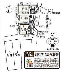 野田市中里2期　全5棟　3号棟