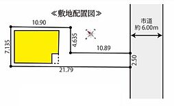 八潮市八潮7丁目　中古戸建