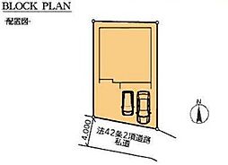 三郷市戸ケ崎　中古戸建