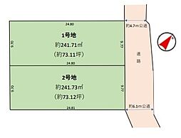 春日部市中央11期　全2区画　2号地