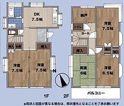 越谷市七左町8丁目　中古戸建