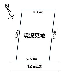 野田市日の出町　売地