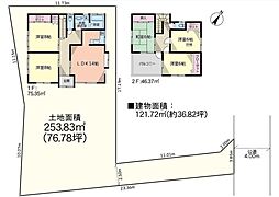 さいたま市緑区馬場　中古戸建