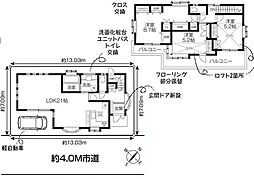 越谷市下間久里　中古戸建