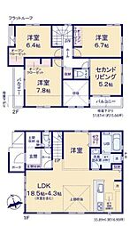 越谷市宮本町7期　全4棟　2号棟