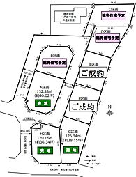 草加市吉町4丁目　売地　全5区画　H区画