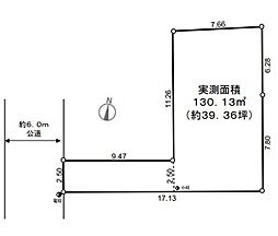 草加市瀬崎3丁目　売地