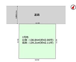 越谷市大林10期　全1区画