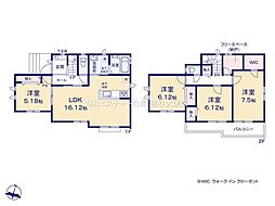 野田市野田5　全4棟　A号棟