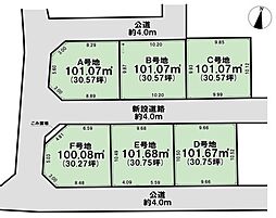 草加市新善町全6区画　A号棟