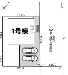 杉戸町下高野第17　全1棟