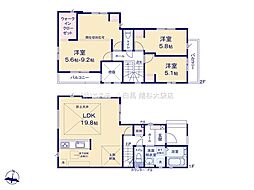 八潮市中央4期　全1棟