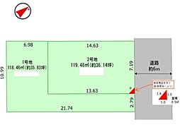 越谷市花田10期　全2区画　2号地