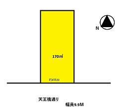 三郷市戸ケ崎3丁目 売地