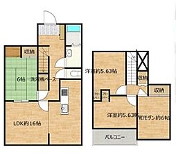 宮代町東粂原　中古戸建