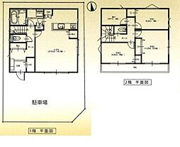 三郷市鷹野2丁目　全1棟