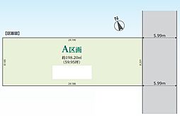 三郷市早稲田7丁目　全1区画