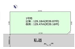 三郷市戸ケ崎13期