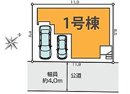 越谷市伊原1期 1号棟