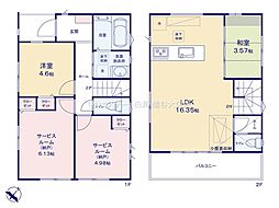 さいたま市緑区東大門321　全3棟　 3号棟